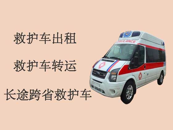揭阳病人出院救护车出租电话-正规救护车电话